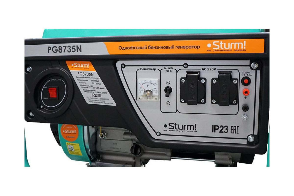 PG8735N Бензогенератор Sturm!