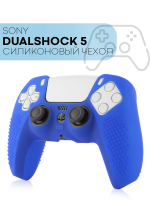 Чехол КАРТОФАН для Sony PlayStation 5 оптом (арт. KF-PS5-SP-P-BLUE)
