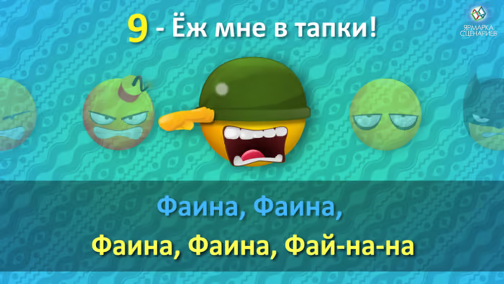 Турбо-Караоке