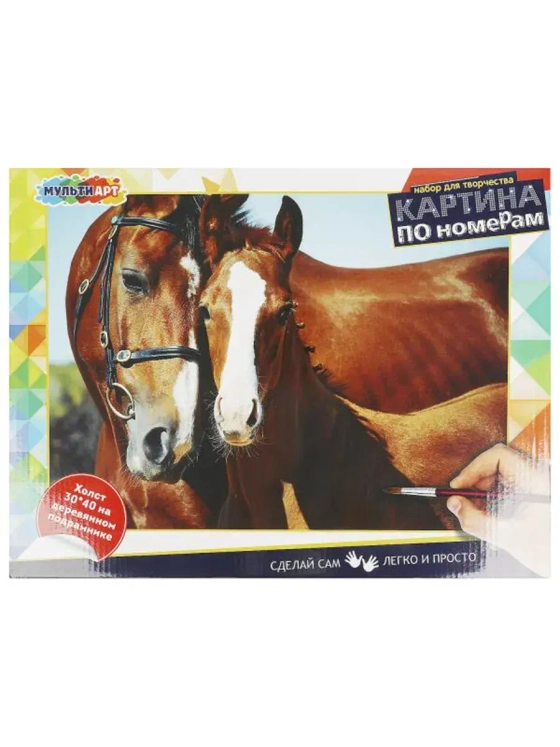 Картина по номерам на холсте животные Лошади 30х40 см