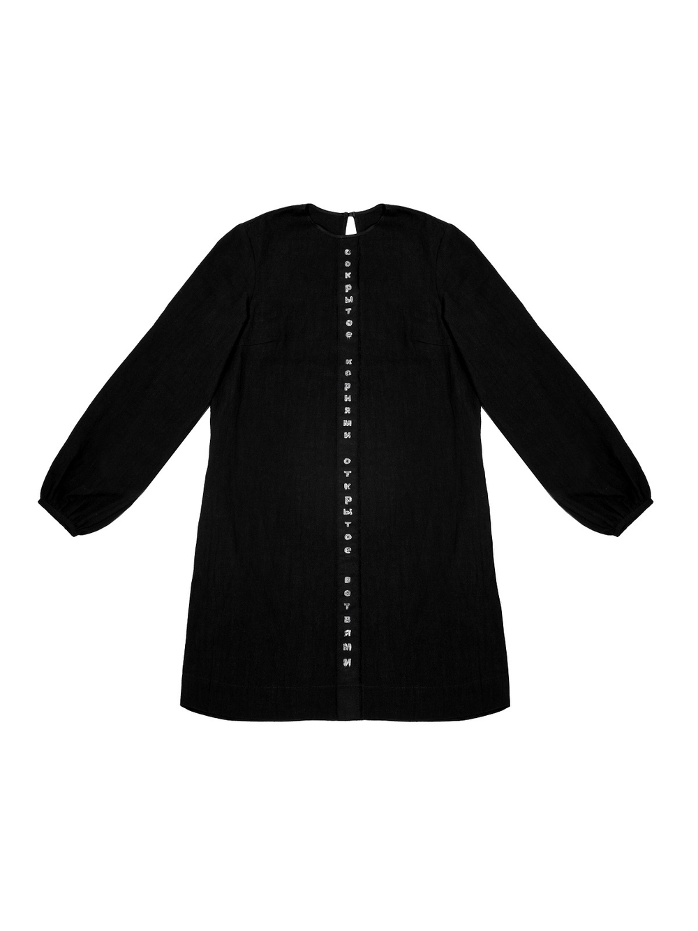 Платье с тесьмой и набойкой "Народное". Черное