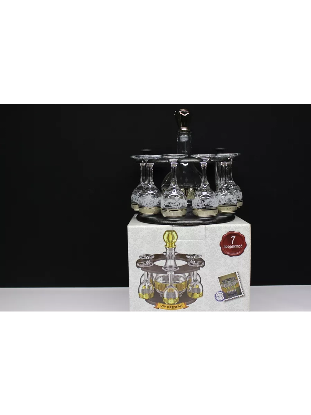 Подарочный набор рюмок для водки и графин