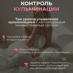 Бесконтактный клиторальный стимулятор Womanizer Next Duo, розовый