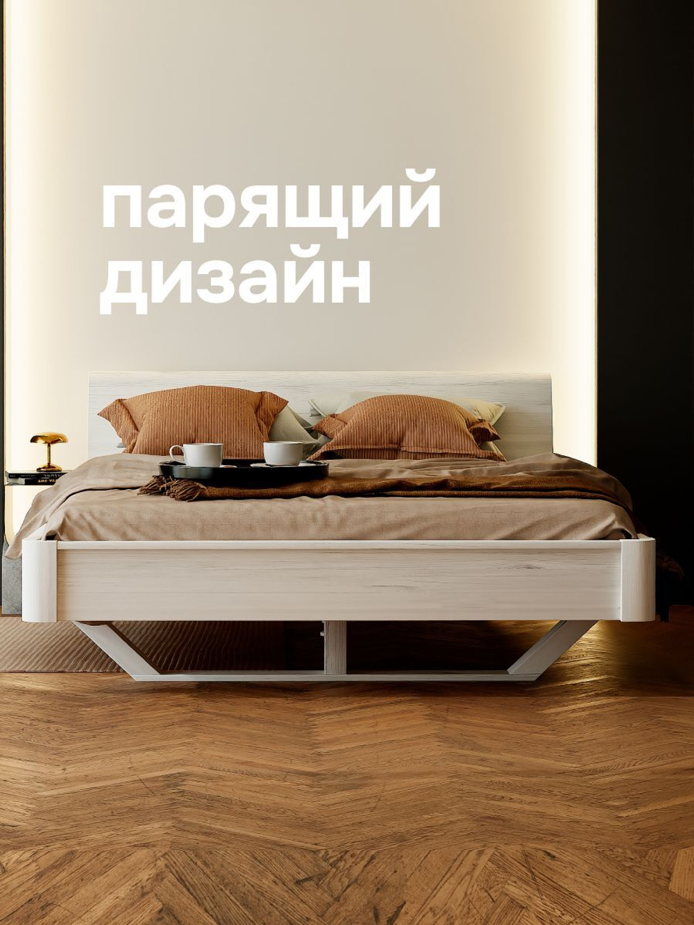 Кровать 160х200 Калантея, двуспальная, деревянная из массива сосны, белый