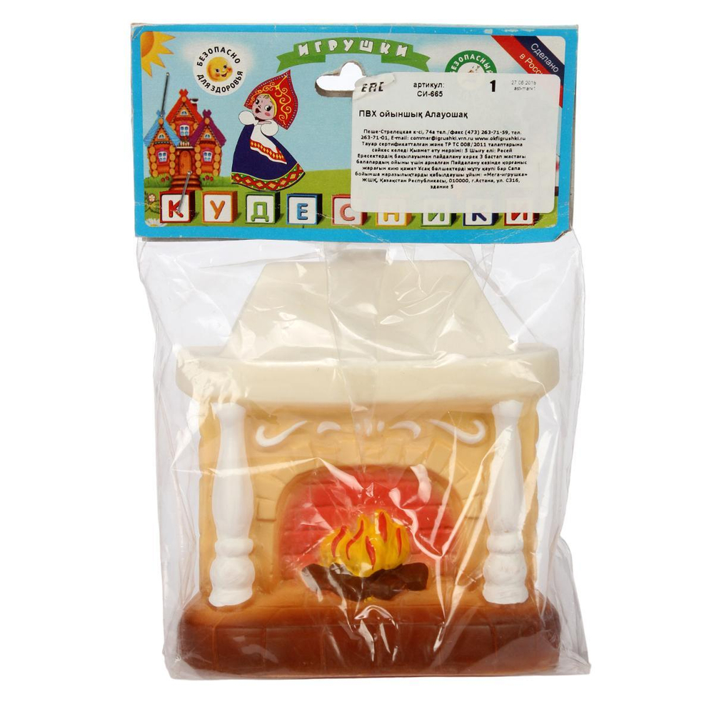 Игрушка ПВХ Камин