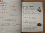 Самые "китайские" иероглифы и слова Textbook + CD