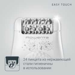 Эпилятор ROWENTA Easy Touch EP1115F0