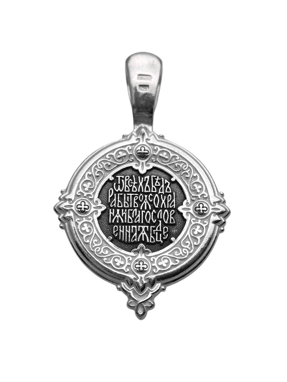 Образок из серебра/Чернение/Казанская БМ