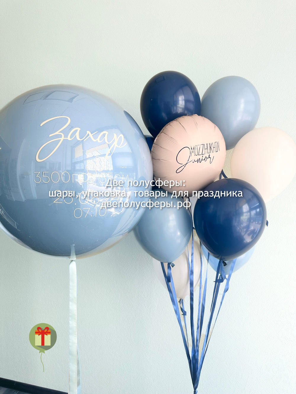 Набор Элегант