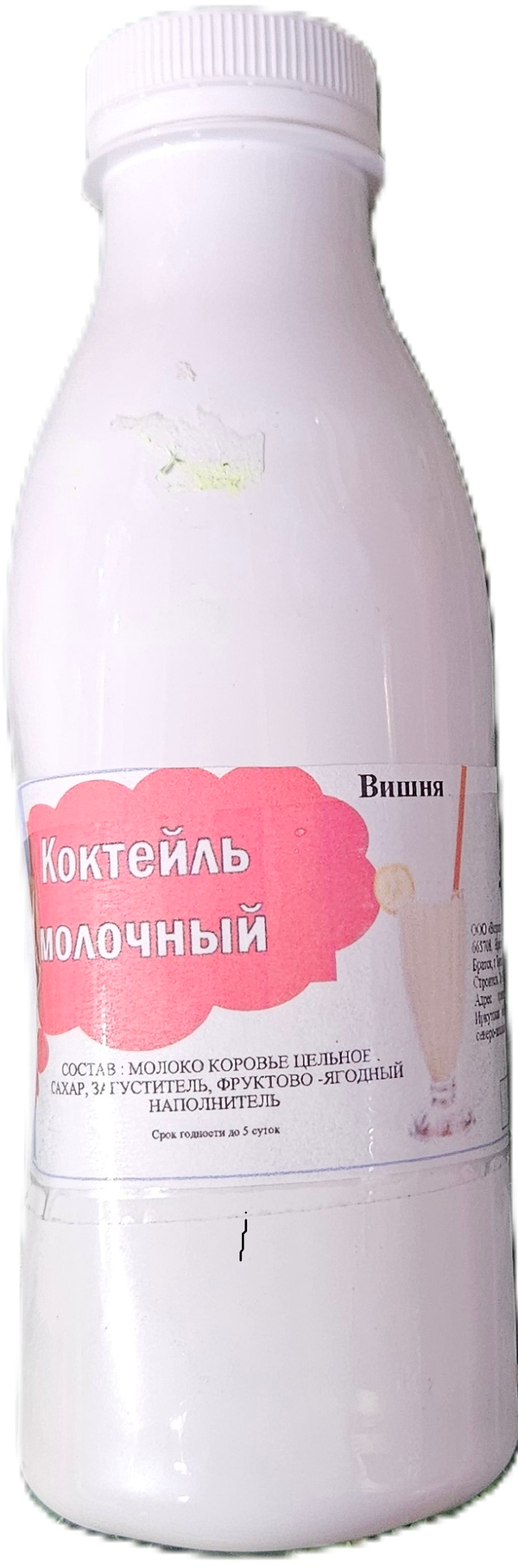 КОКТЕЙЛЬ МОЛОЧНЫЙ, 0,5 л, БУТ.