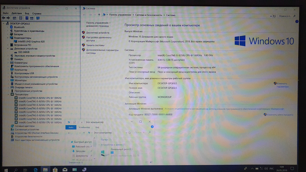 Ноутбук ASUS i5-8/4Gb/FHD/VivoBook F507UA-EJ618T/Windows 10