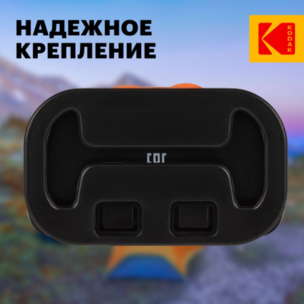 Фонарь налобный светодиодный Kodak GA-1001 аккумуляторный 5W