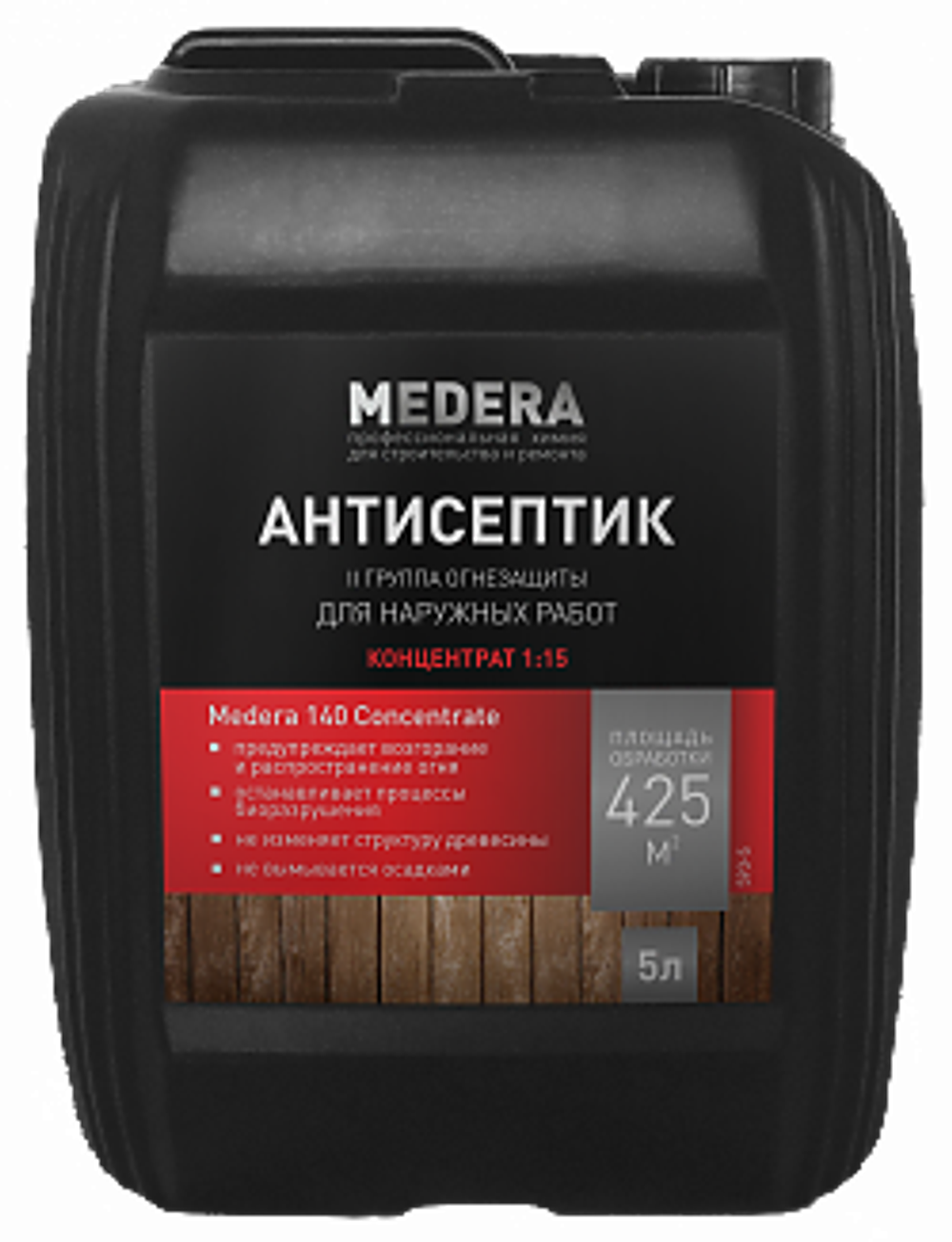 2020-5  Medera 140 Concentrate  5л,Антисептик -антипирен (2 группа ) для наружных работ ,концентрат 1/15
