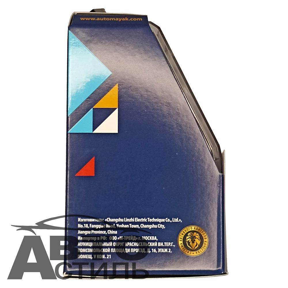 Автолампа H8 12V 55W (PGJ19-1) Маяк +130% Active Crystal 72820AC+130 (к-т)