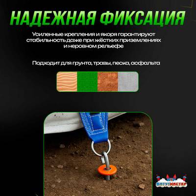 Надувная подушка «FlyBag» для байк-трюков и прыжков, 5,6×4,6×2,5 м