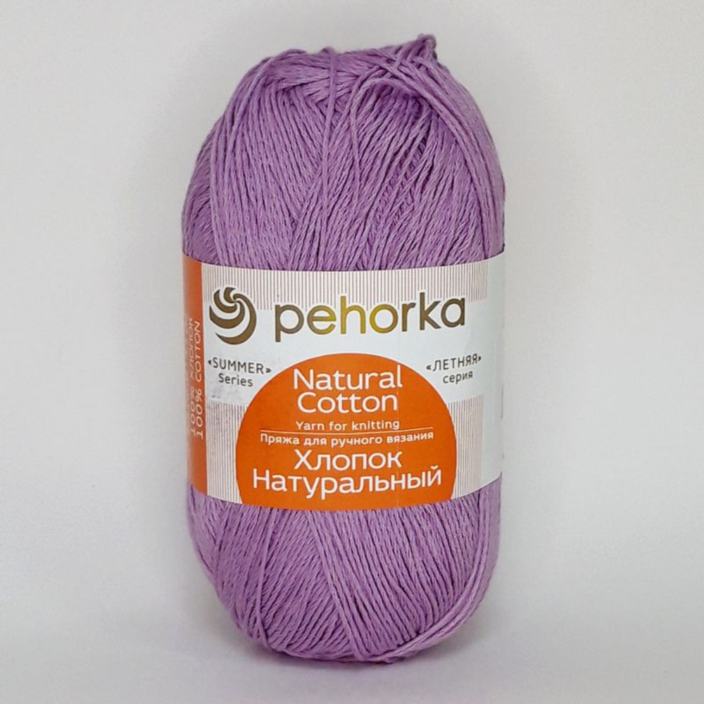 Хлопок натуральный пряжа Пехорка 100%хлопок 5 х100г/425м 178-Св.сиреневый