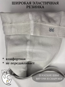 Детские колготки, (1 пара в упаковке).