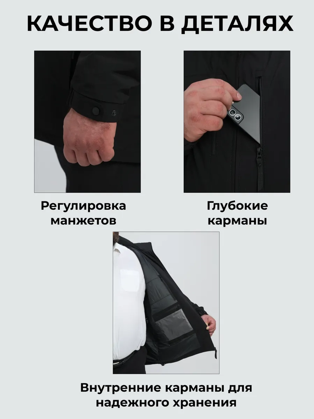 Куртка демисезонная большие размеры