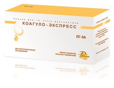 ПГ-6a - набор реагентов для определения активированного частичного тромбопластинового времени (АЧТВ) на 160-320 определений