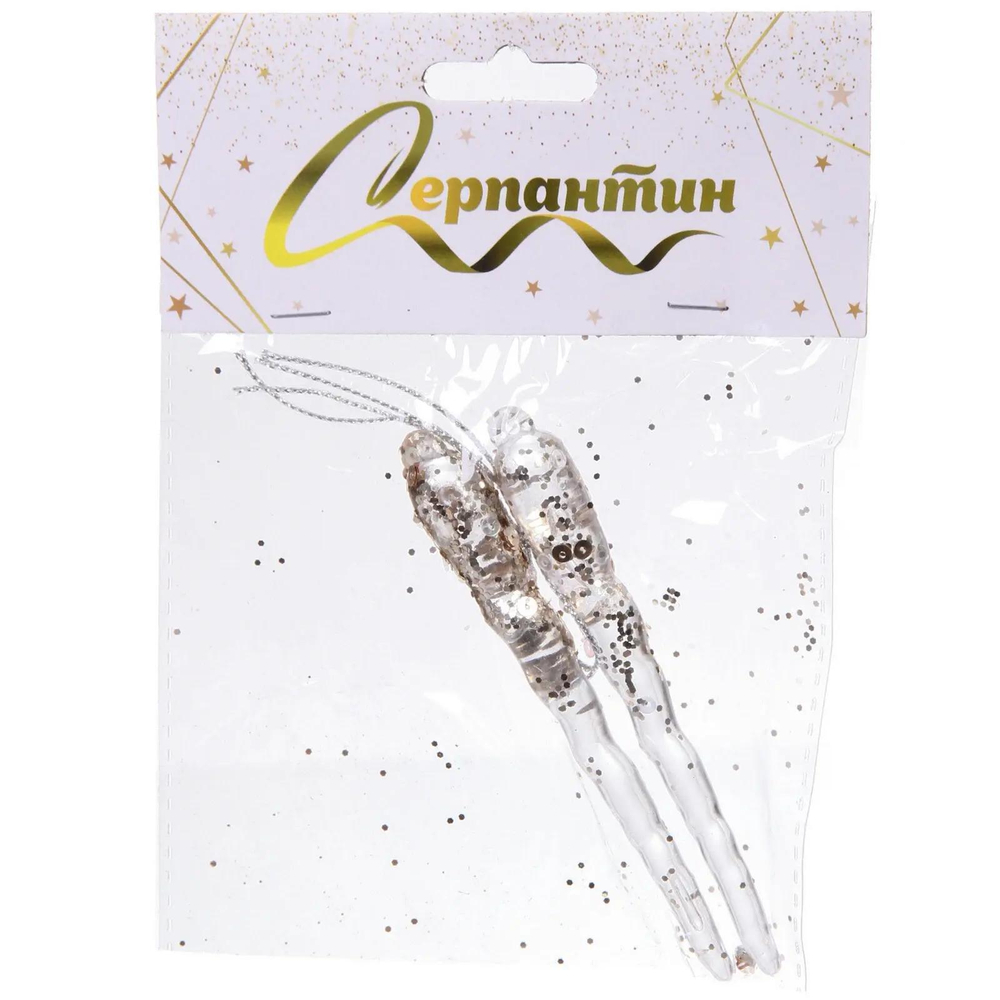 Подвеска «Морозная сосулька» 10 см (набор 2 шт), Шампань