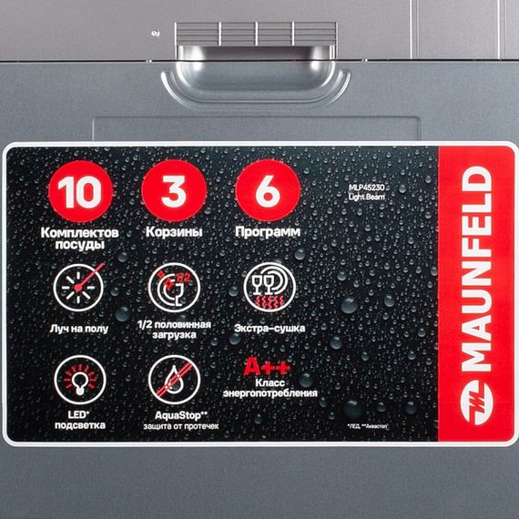 Посудомоечная машина MAUNFELD MLP45230 Light Beam Inverter Wi-Fi