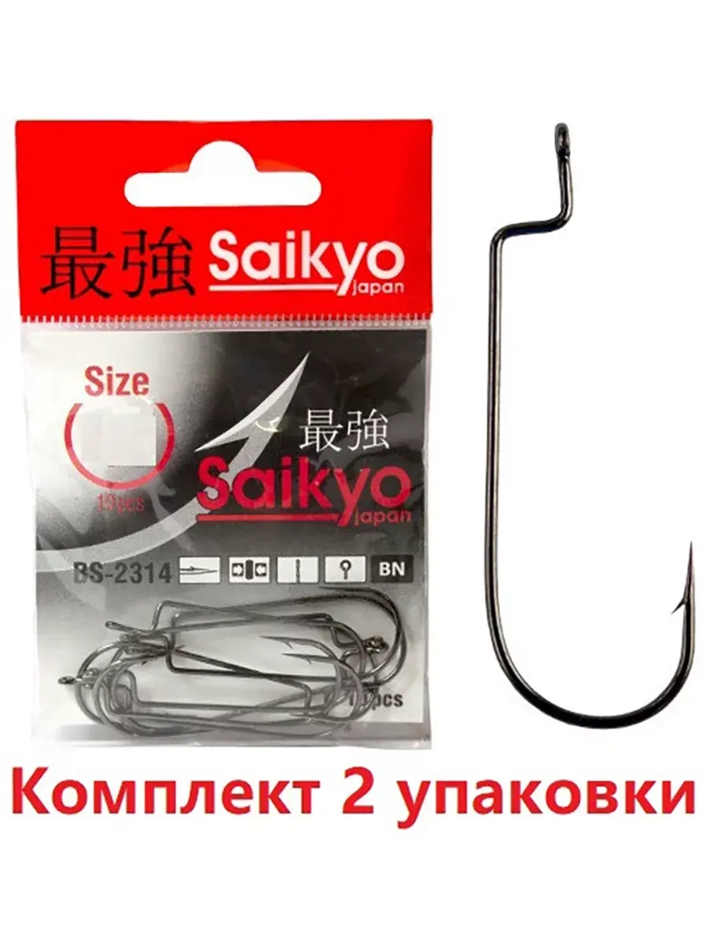 Крючки для рыбалки Saikyo BS-2314 BN