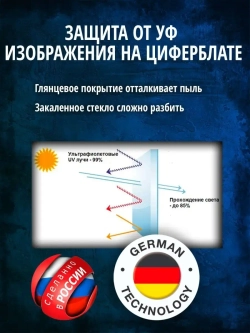 Настенные часы интерьерные Герб