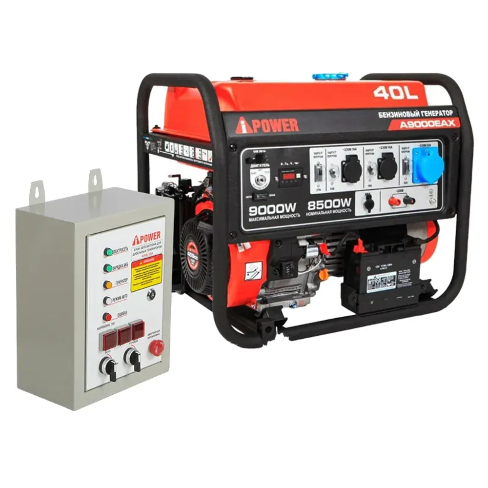 A-iPower A9000EAX бензиновый генератор с блоком АВР 400В/25А (8 pin) New 20121/29109