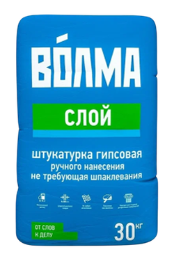 Смесь сухая строительная штукатурная на гипсовом вяжущем "ВОЛМА - Слой" 30 кг