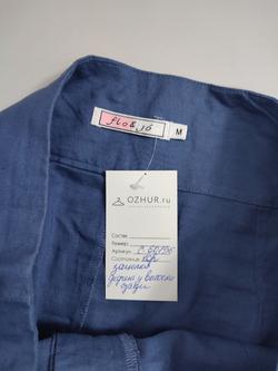 Юбка Flo&Jo синяя 46 размер