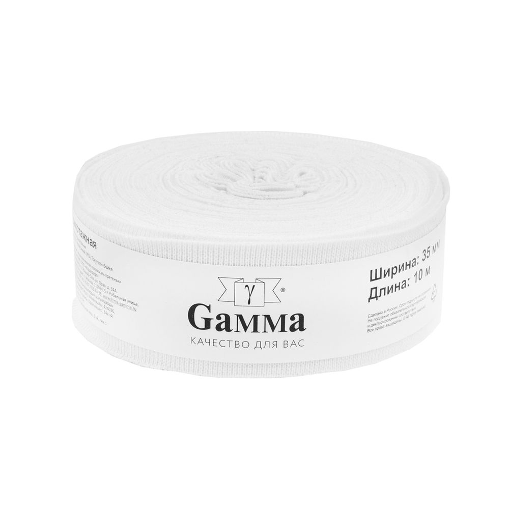Косая бейка трикотажная 35 мм / 10 метров, № 001 белый, Gamma Косая бейка трикотажная 35 мм / 10 метров, № 001 белый, Gamma