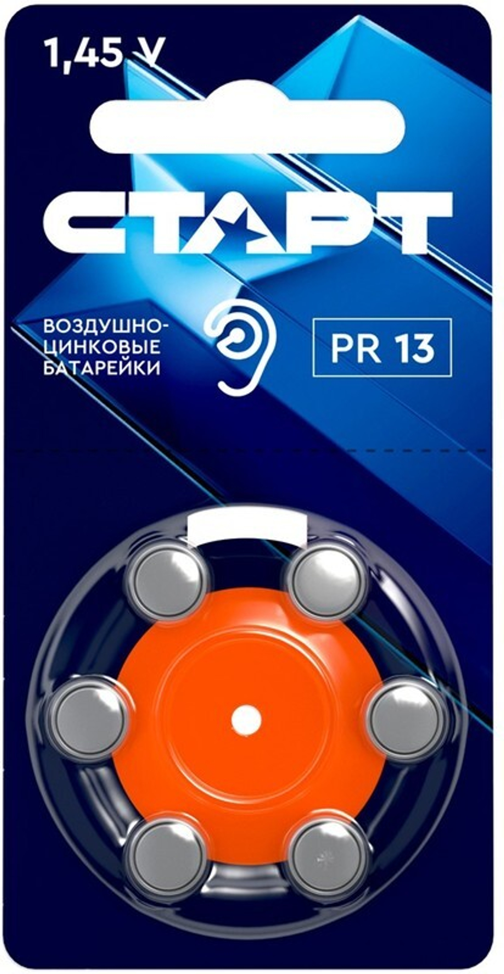 Батарейка PR13-BL6 Старт 1 шт.