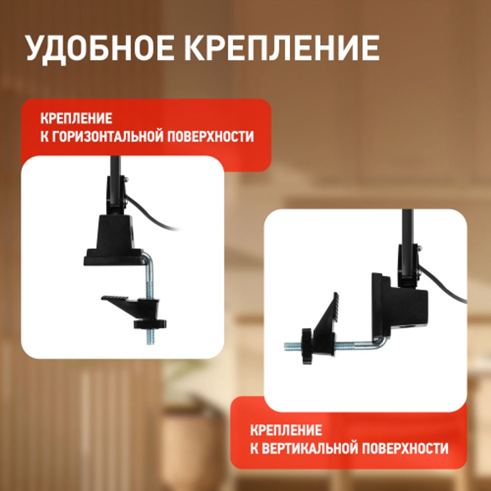 Настольный светильник ЭРА NL-201-G23-11W-BK с лампой PL на струбцине черный