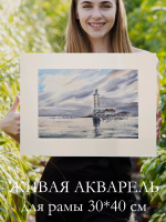 Картина авторская акварельная в паспарту 30х40 см на стену для интерьера "Кронштадт. Маяк Толбухин"