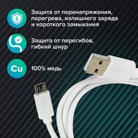Кабель