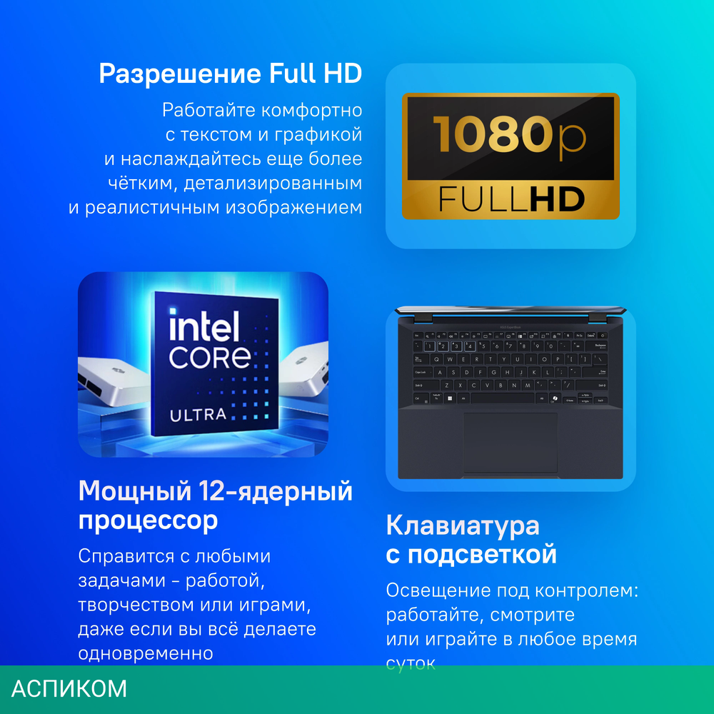 Ноутбук Asus Expertbook B3 B3404CMA-Q50430