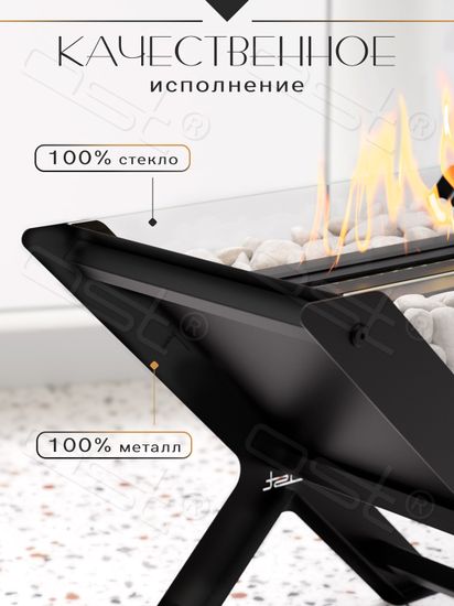 Биокамин "X Flame" металл 38 см