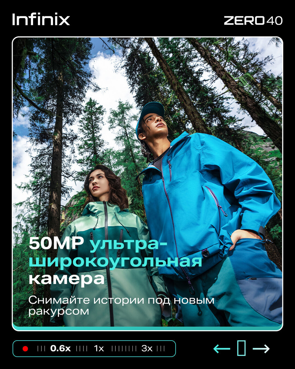 Смартфон Infinix ZERO 40 X6860 256+8GB, Ростест, Android 14, 6.78", AMOLED, blue