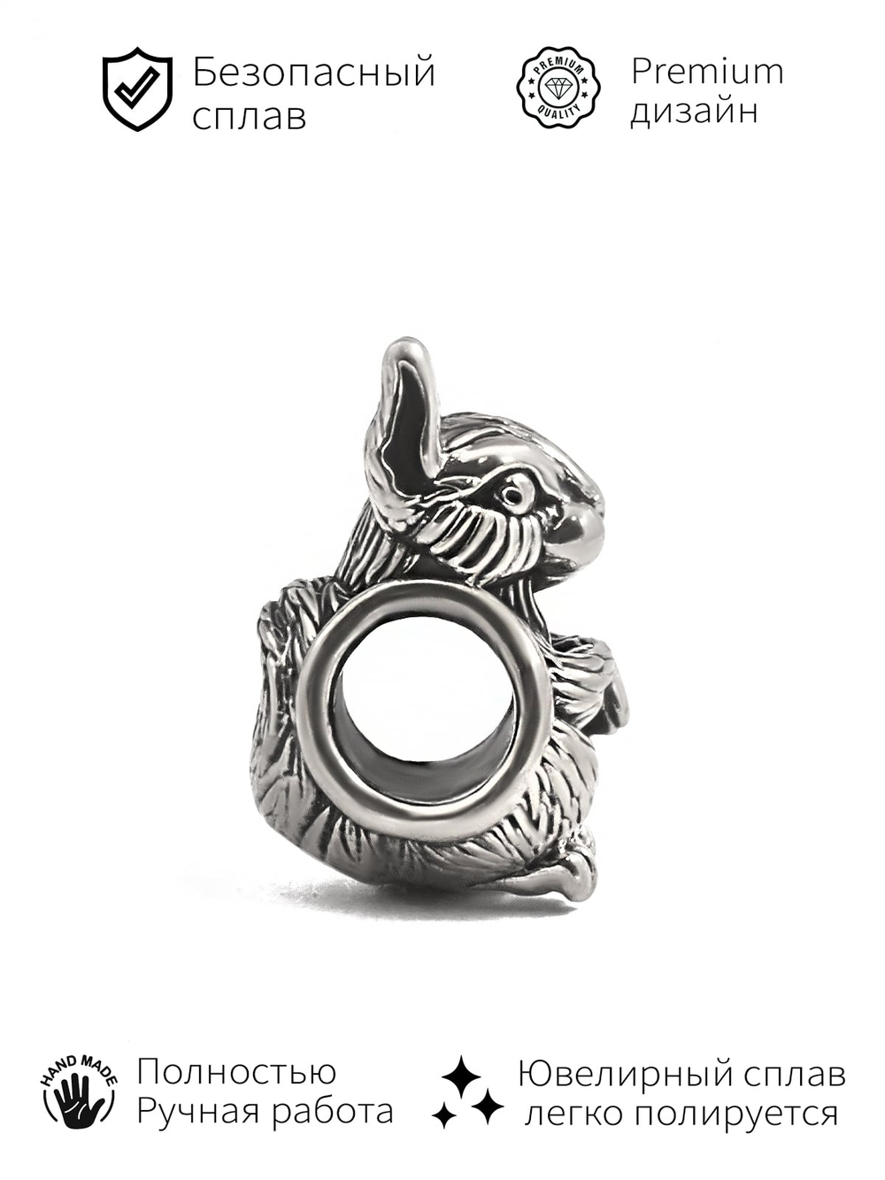 Фотография шарма из серебра в виде белки сбоку с характеристиками