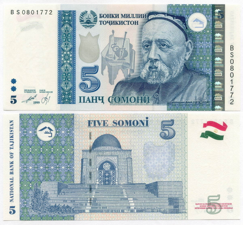 Банкнота Таджикистан 5 сомони 1999 (2012) год BS0801772. UNC