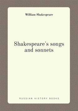 Shakespeare's songs and sonnets | Уильям Шекспир
