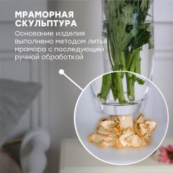 Ваза для цветов Орхидея Лайм с чашей Аура Айвори