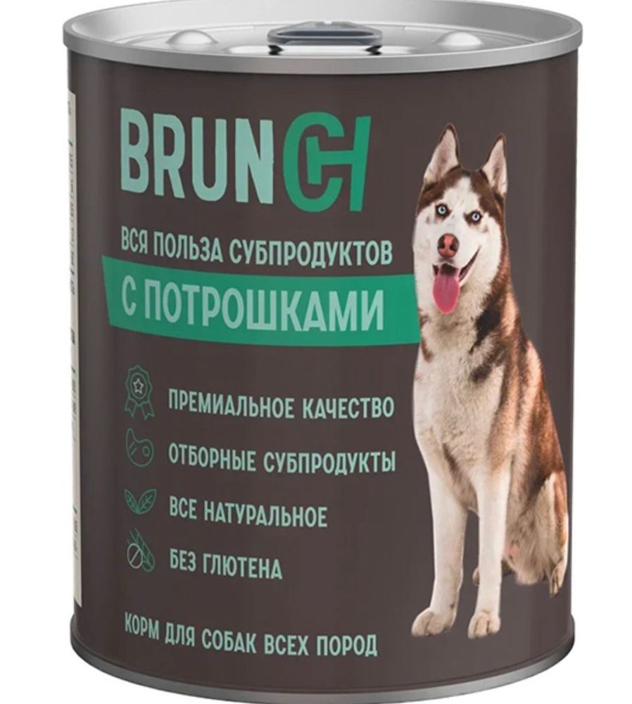 Корм консервированный для собак BRUNCH с потрошками 850 г