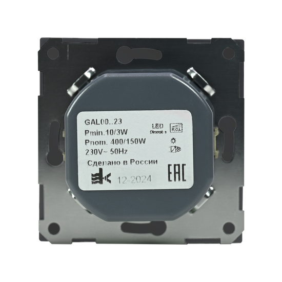 Светорегулятор поворотно-нажимной (диммер) ArtGallery LED RC 400Вт механизм лотос SE GAL001323