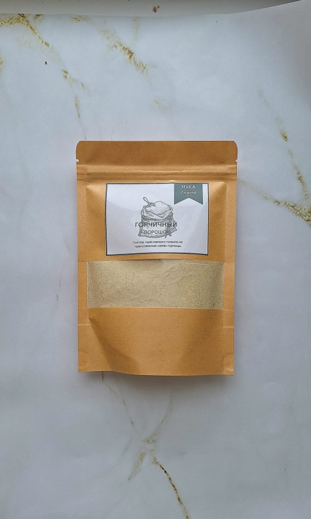 Горчичный порошок 200 гр.
