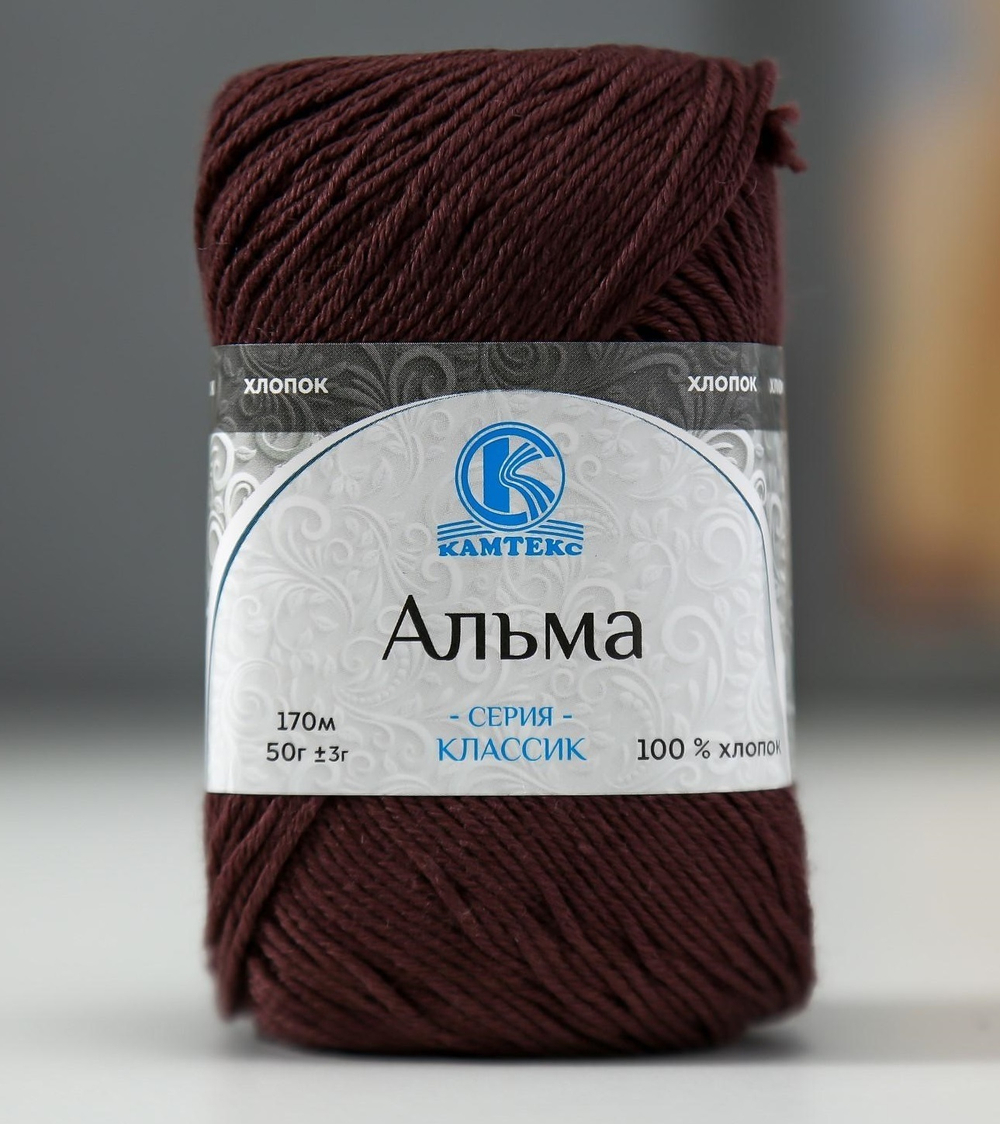 Альма (Камтекс)