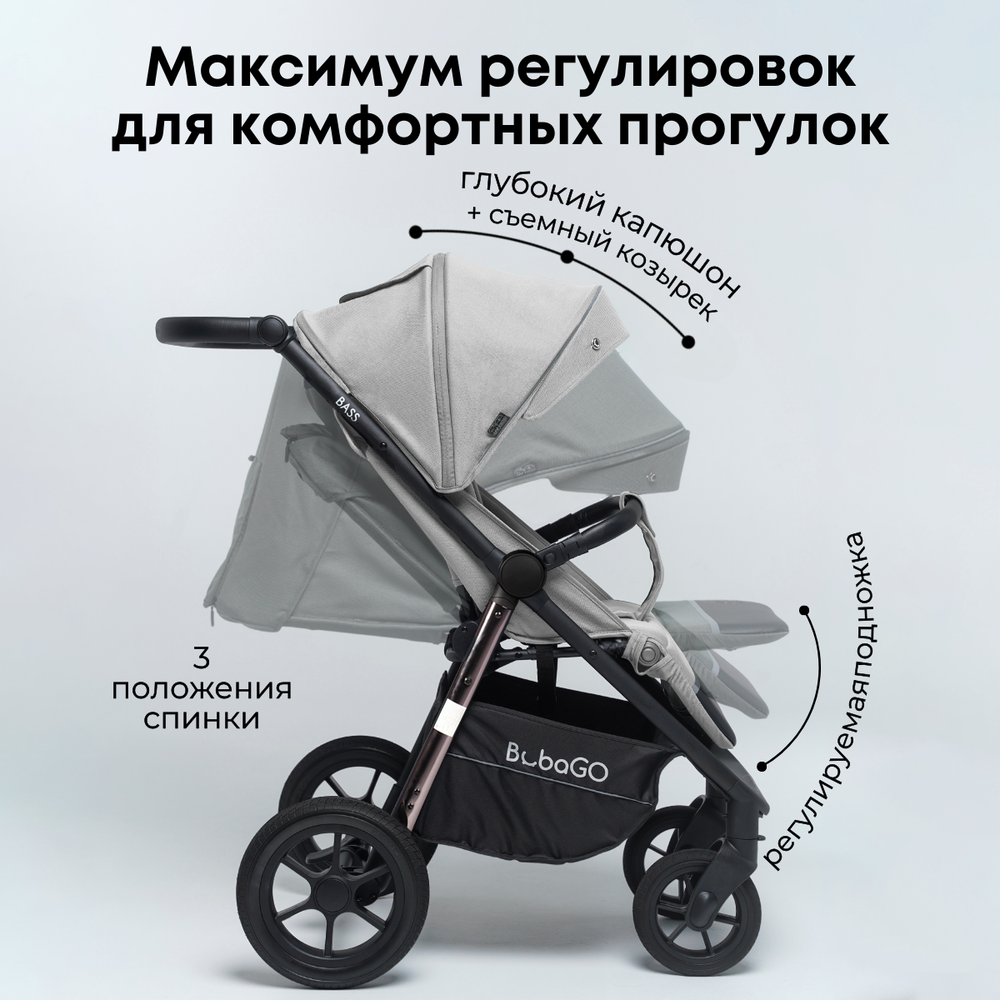 Коляска детская прогулочная BubaGo арт.BG 133-CH-1 MODEL BASS color/ цвет Light gray/ Светло серый