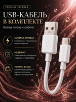 МИР ПЕПТИДОВ звуковая щетка IPX 7 щетина средняя черная