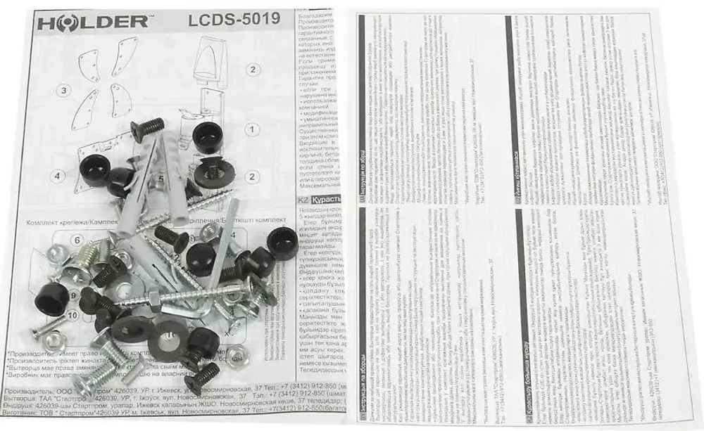 Кронштейн HOLDER LCDS-5019 B