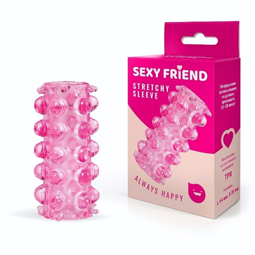 Насадка открытая с шариками розовая